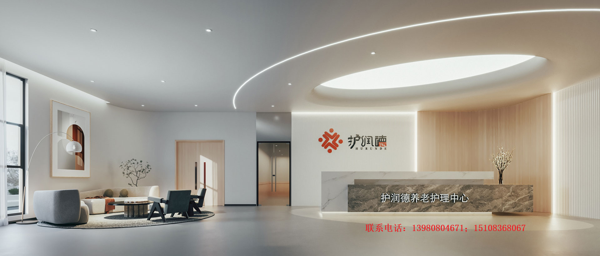 护润德乐山线上分站